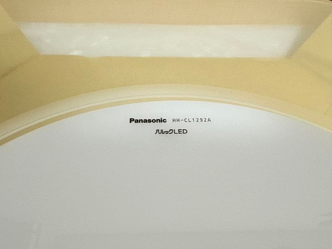【2024年製】Panasonic HH-CL1292A LEDシーリングライト
