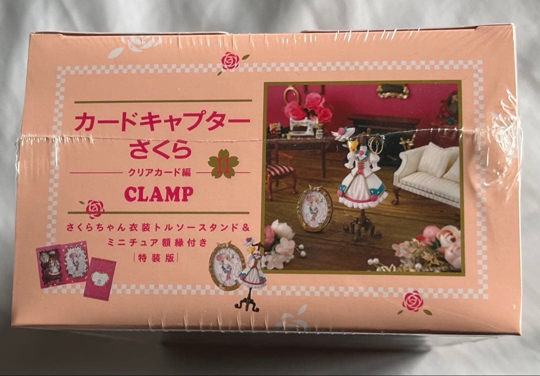 【新品未開封】 カードキャプターさくら　クリアカード編(11)特装版