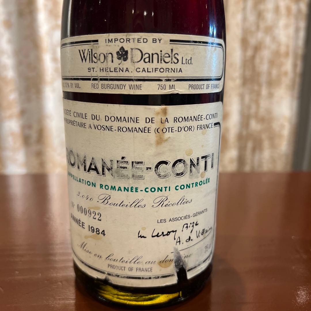 ロマネコンティ1984