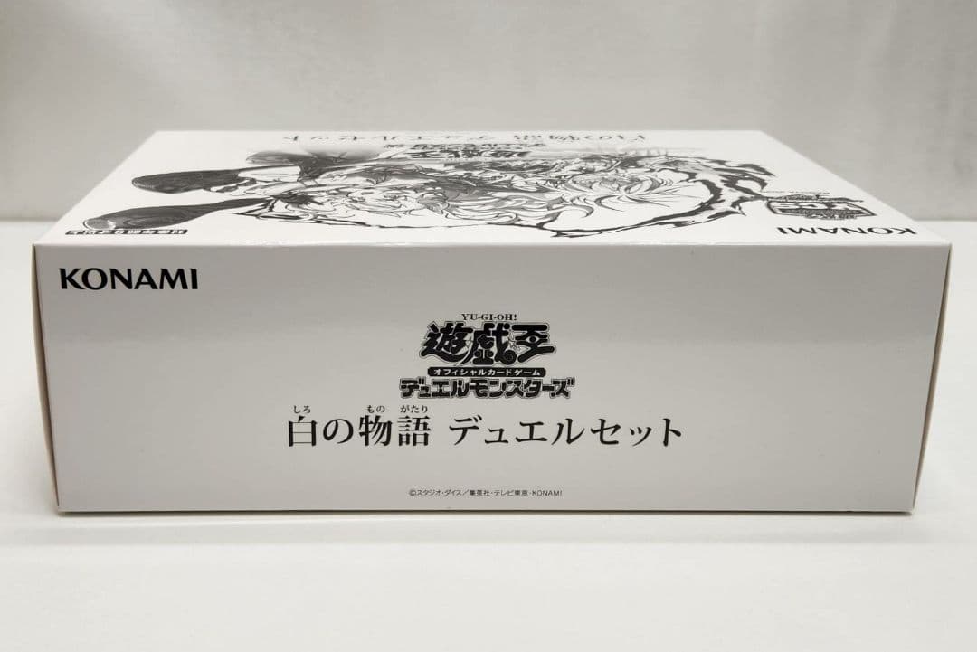 【新品未開封】遊戯王 白の物語 デュエルセット YCSJ NAGOYA 2025