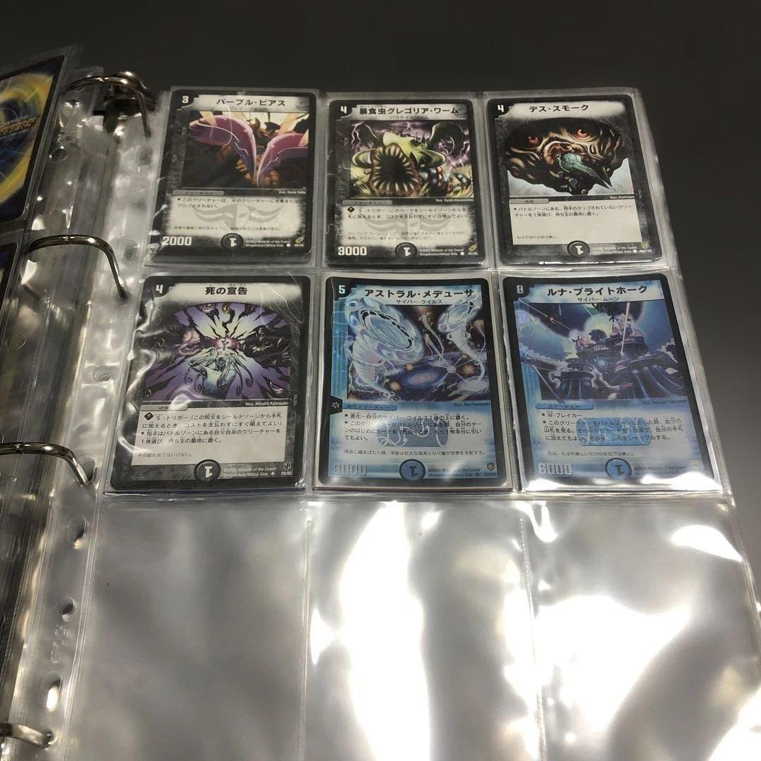 デュエルマスターズ ノーマル　引退品