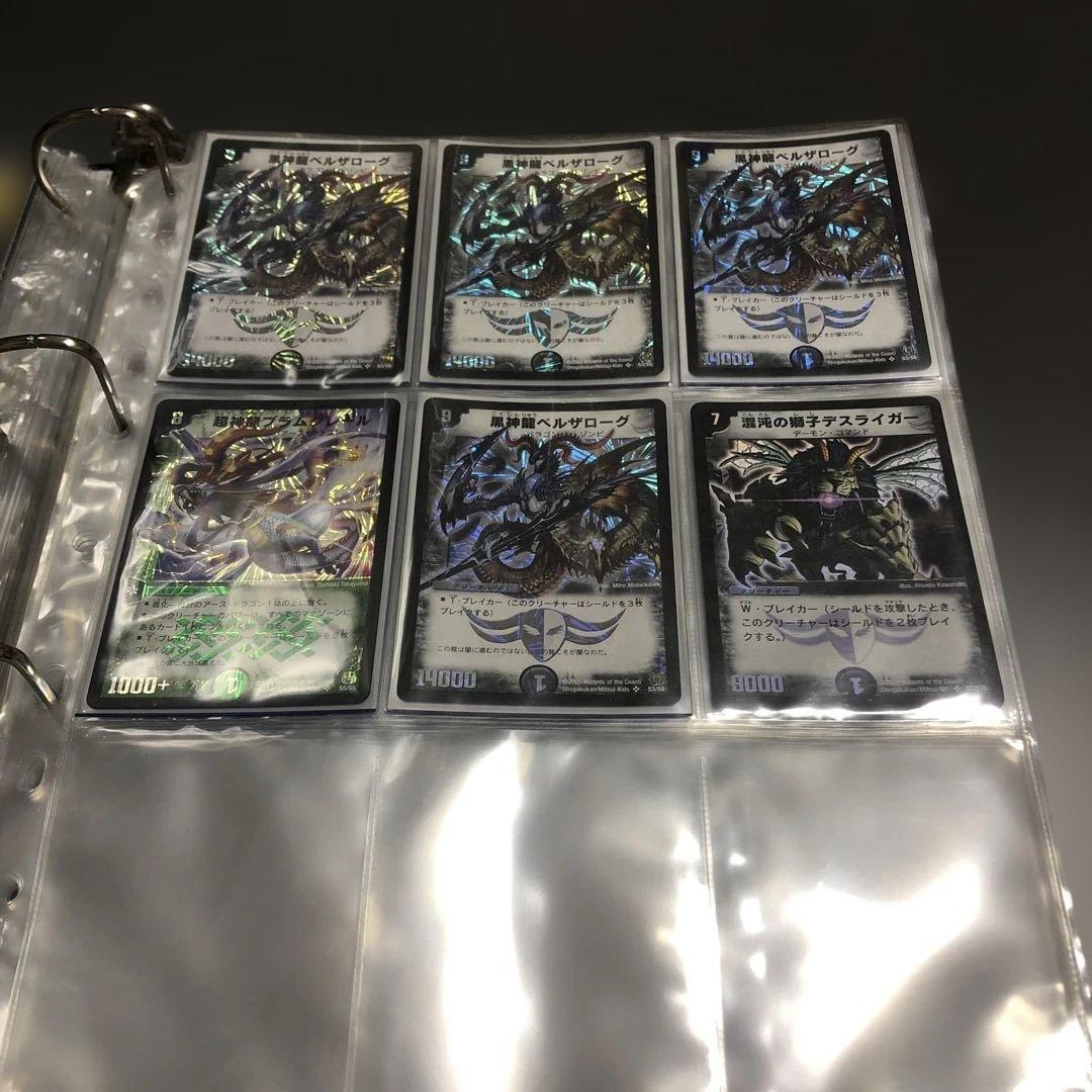 デュエルマスターズ ノーマル　引退品