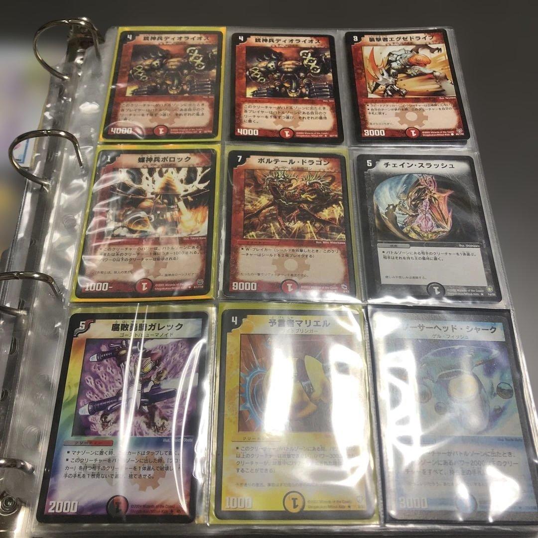 デュエルマスターズ ノーマル　引退品