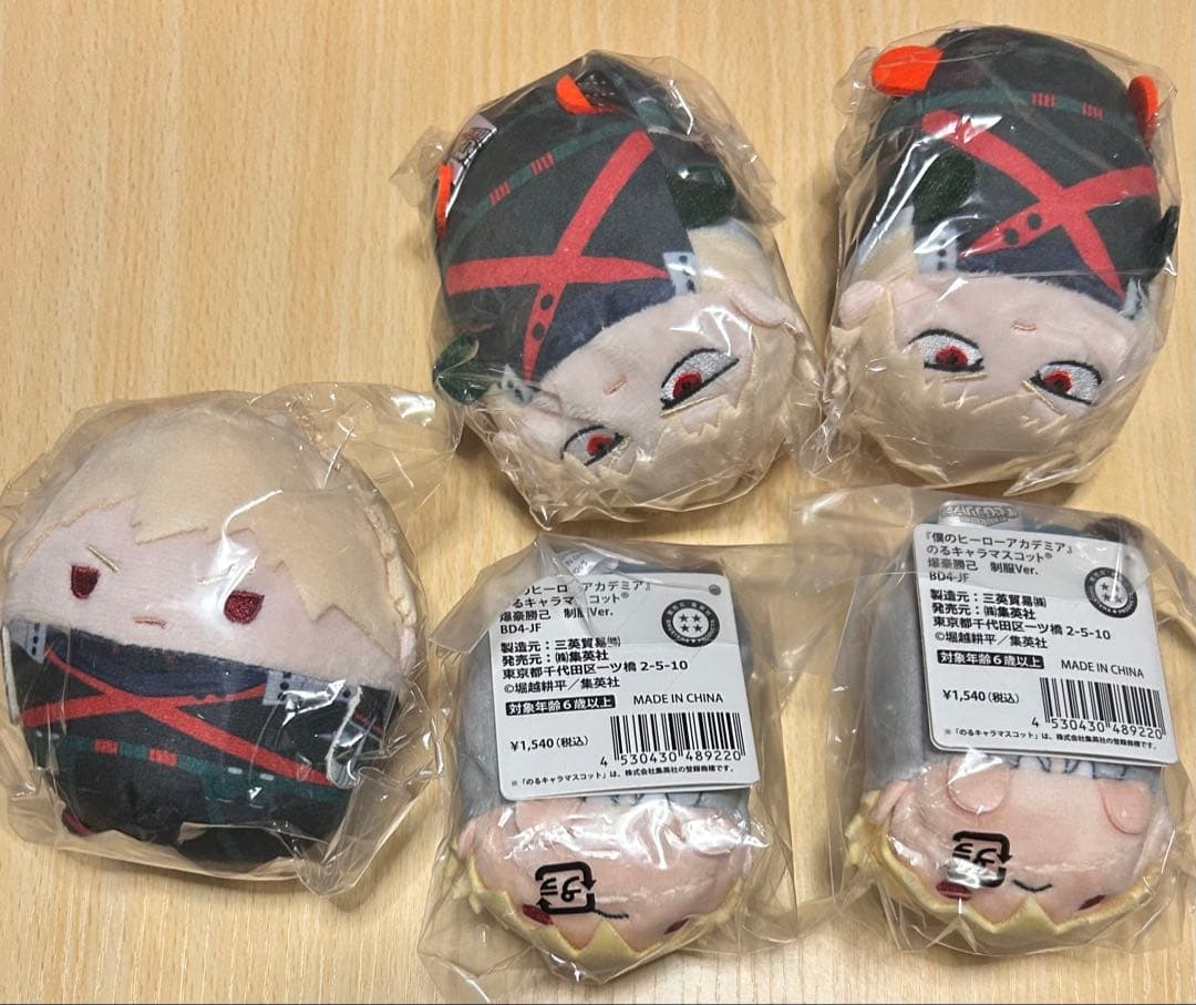 ヒロアカ　爆豪勝己　ふわコロりん　のるキャラ　ぽてコロマスコット