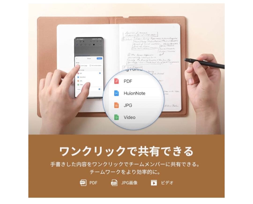 【最終値下げ！】 【美品】HUION NOTE デジタルノート