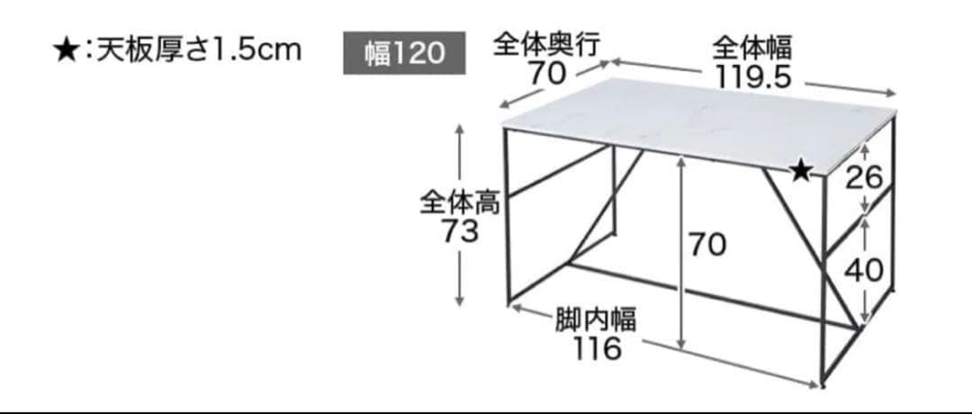 ロウヤ　ダイニングデーブル　140