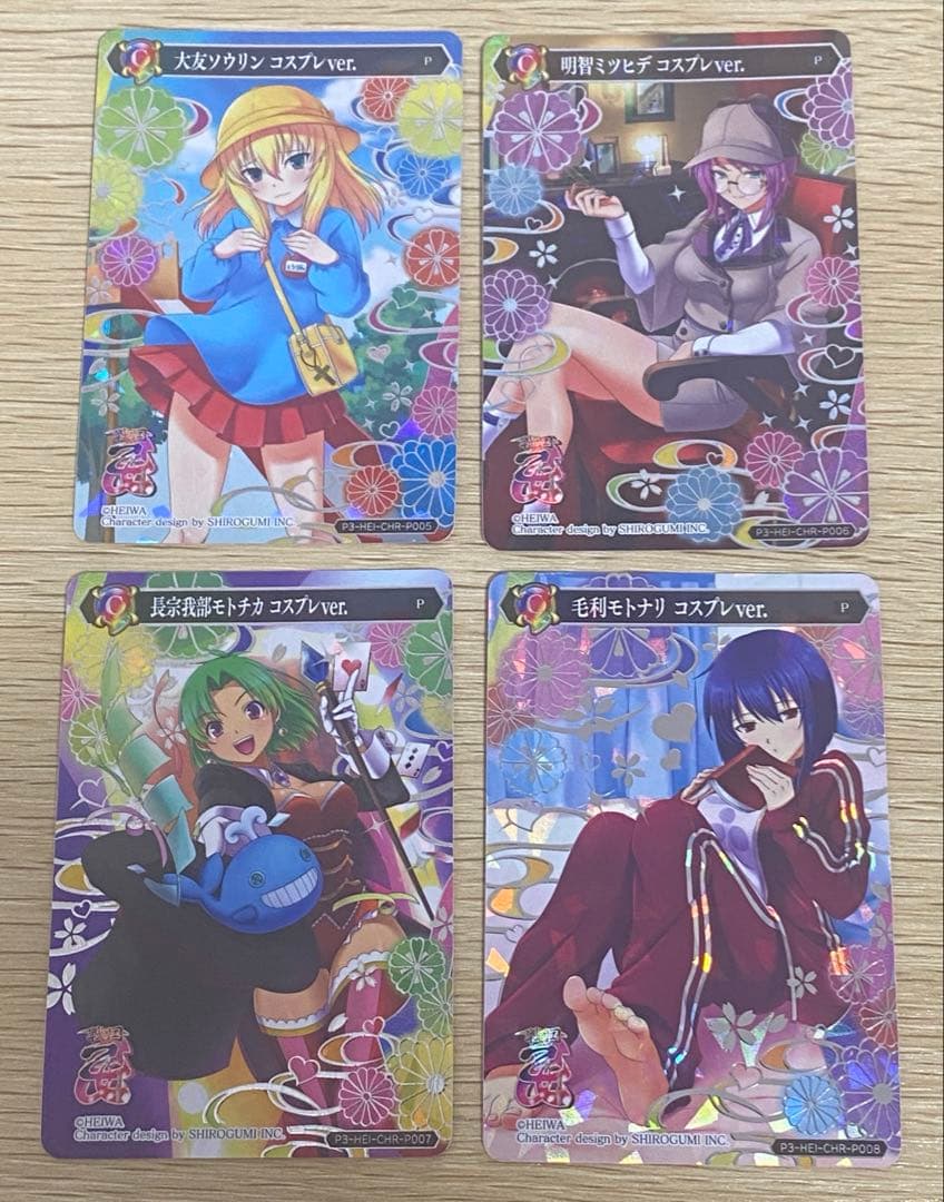 戦国乙女　キャラクタープロモトレカ　19枚セット