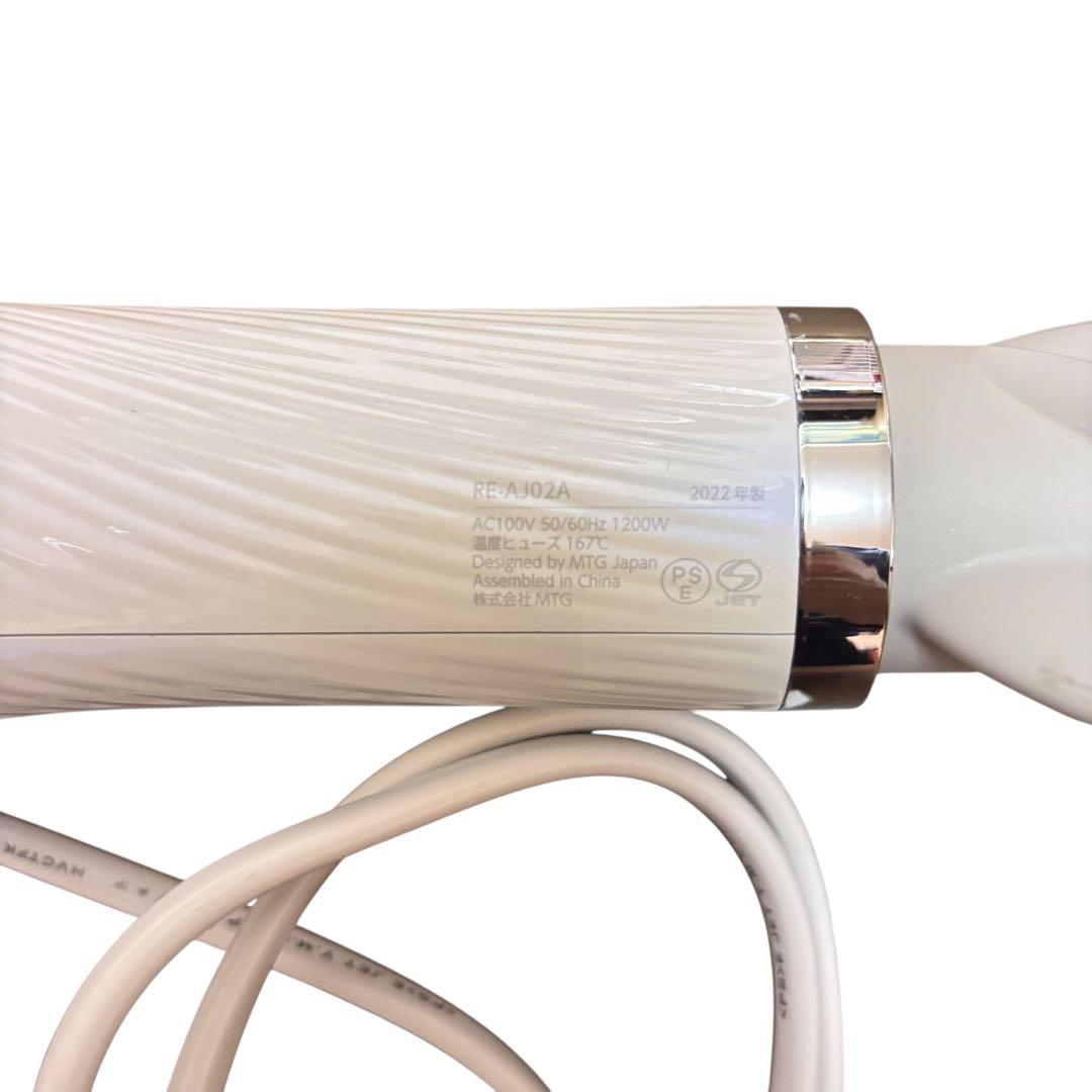 ReFa BEAUTECH DRYER RE-AJ02A 2022年製 ホワイト