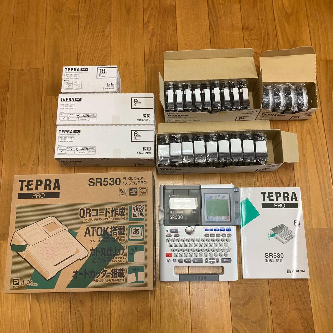 テプラ　KING JIM SR530＋テープセット