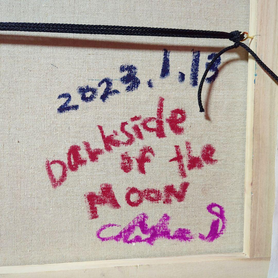 【一点物現代アート】月の裏側でダンスするうさぎの絵【F8号】