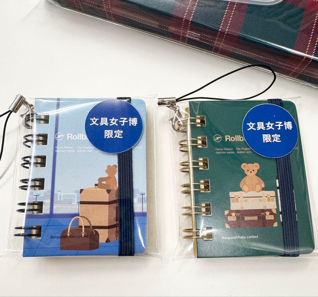 文具女子博限定 ロルバーンセット（ペリープル）　Rollbahn
