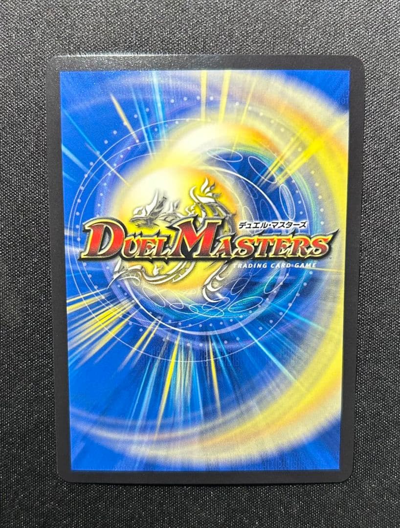 デュエマ　切札勝太＆カツキング　 神アート1枚　銀トレジャー4枚