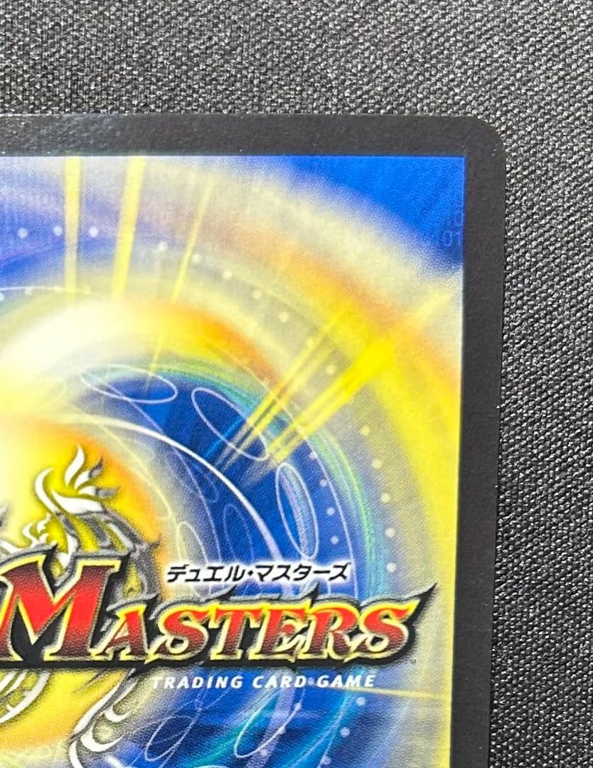 デュエマ　切札勝太＆カツキング　 神アート1枚　銀トレジャー4枚