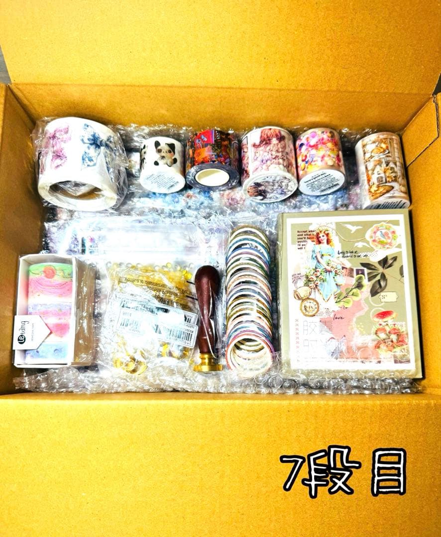 断捨離SALE♥海外マステ,コラージュ素材他 大量まとめ売り【Aセット】