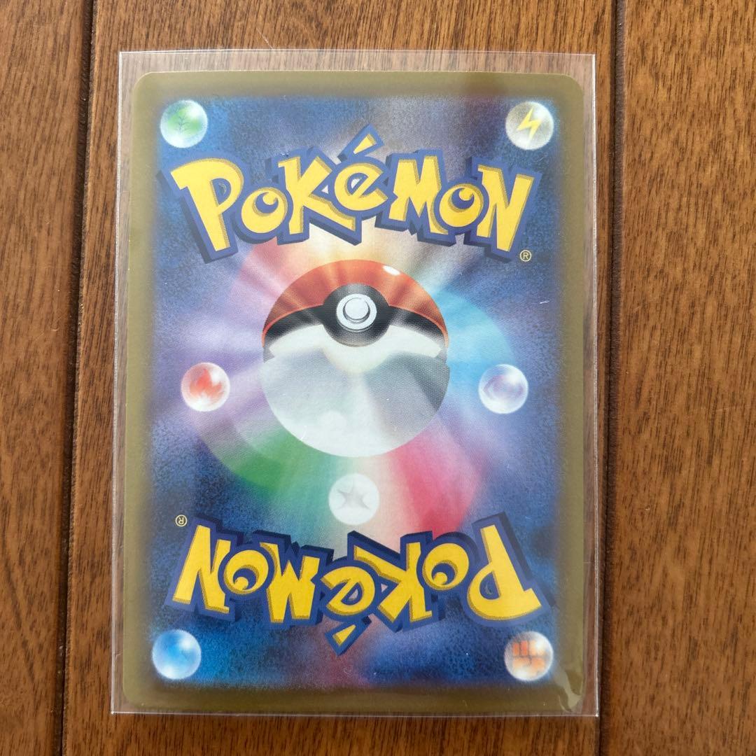 (2点セット)ミューツーVSTAR SAR リザードンVSTAR SAR Vユニ