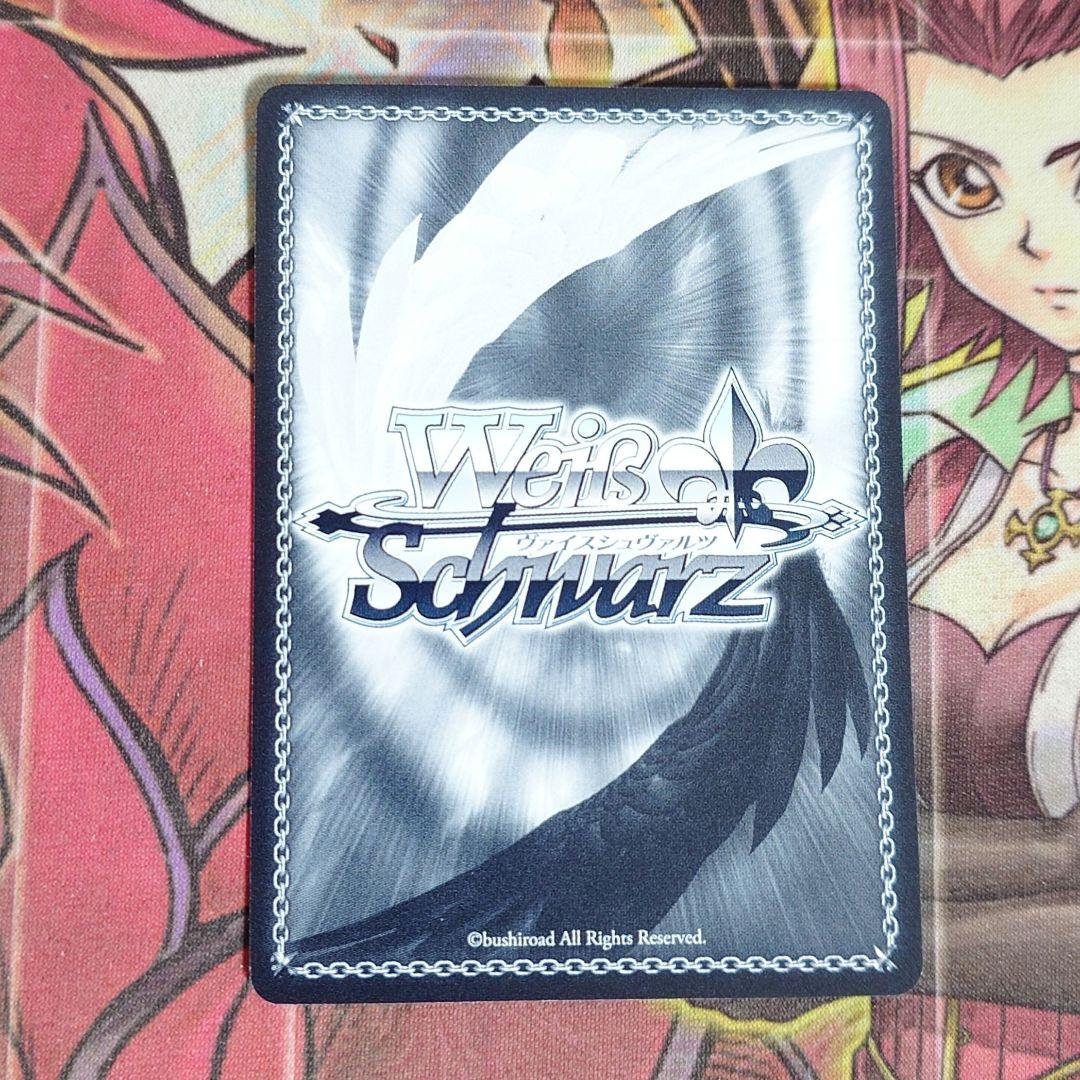 【希少・美品】ヴァイスシュヴァルツ 悪戯っ子 クロエ SP サイン