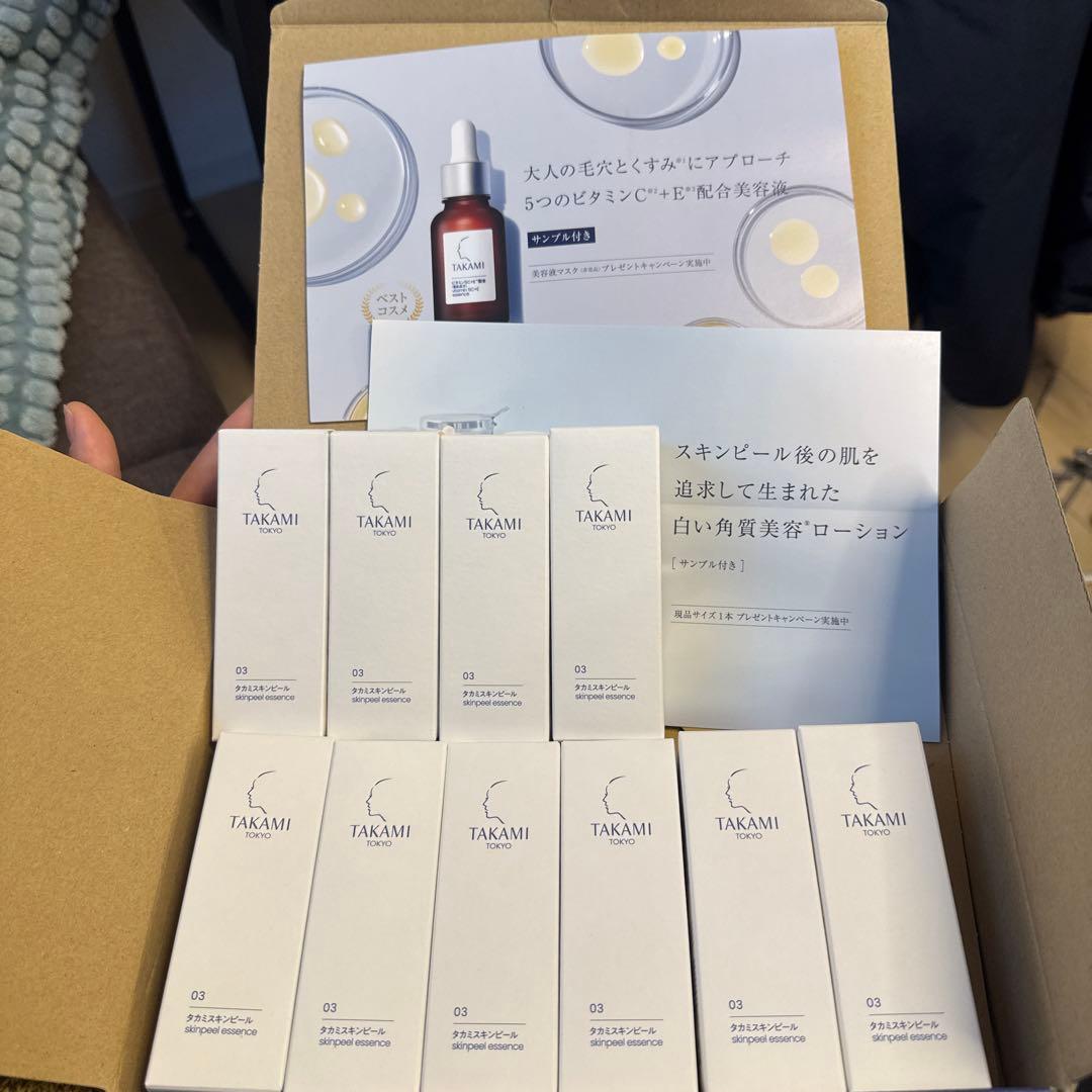 TAKAMI スキンピールエッセンス 30ml 10本セット