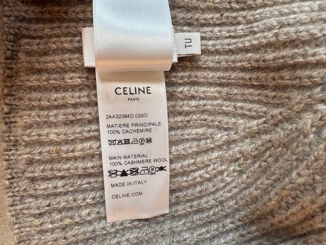 ご*ろ様 CELINE グレージュ トリオンフ ビーニー ニット帽 セリーヌ