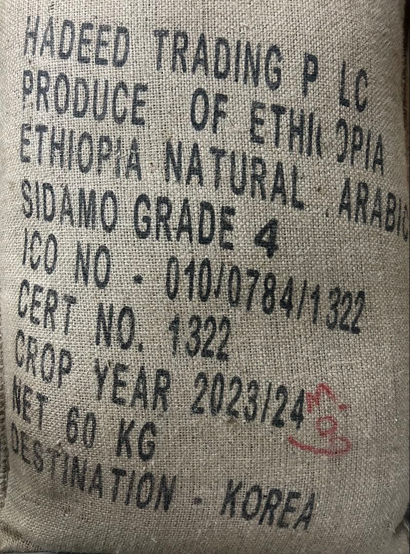 【＄＄＄】コーヒー生豆5種類セット！　※送料無料