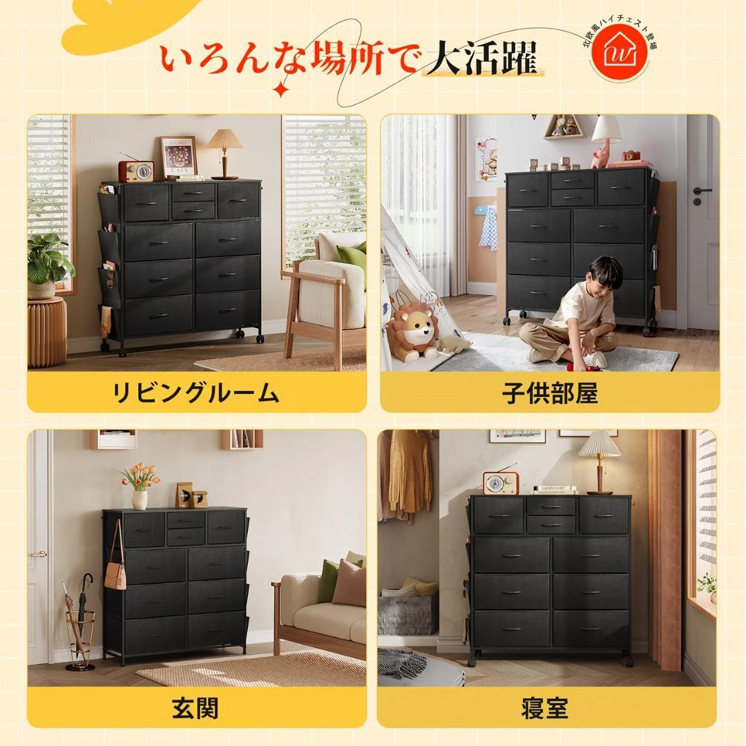 キャスター付きチェスト＆サイドポケット、4段引き出し