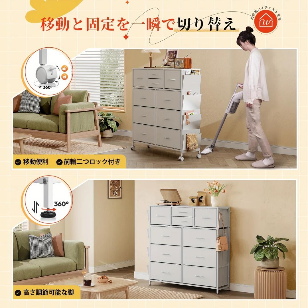 キャスター付きチェスト＆サイドポケット、4段引き出し