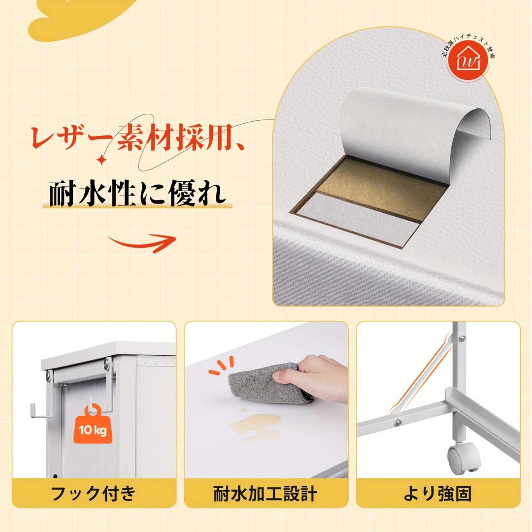 キャスター付きチェスト＆サイドポケット、4段引き出し