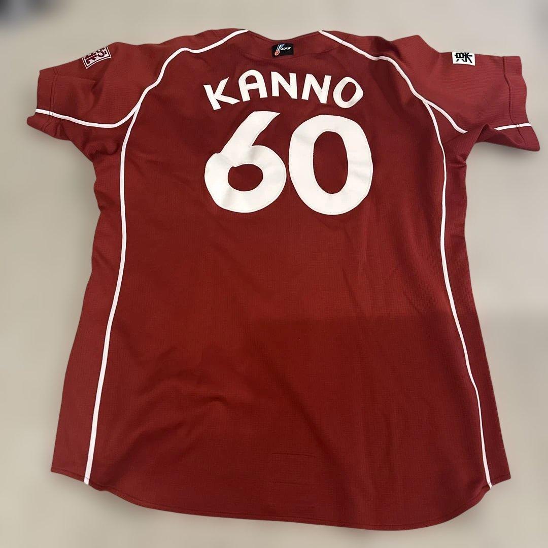 楽天　勧野甲輝　実使用ユニフォーム　4点セット