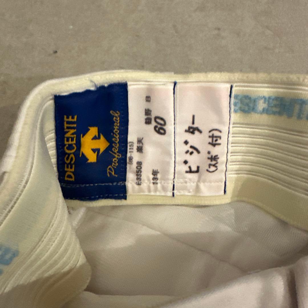 楽天　勧野甲輝　実使用ユニフォーム　4点セット