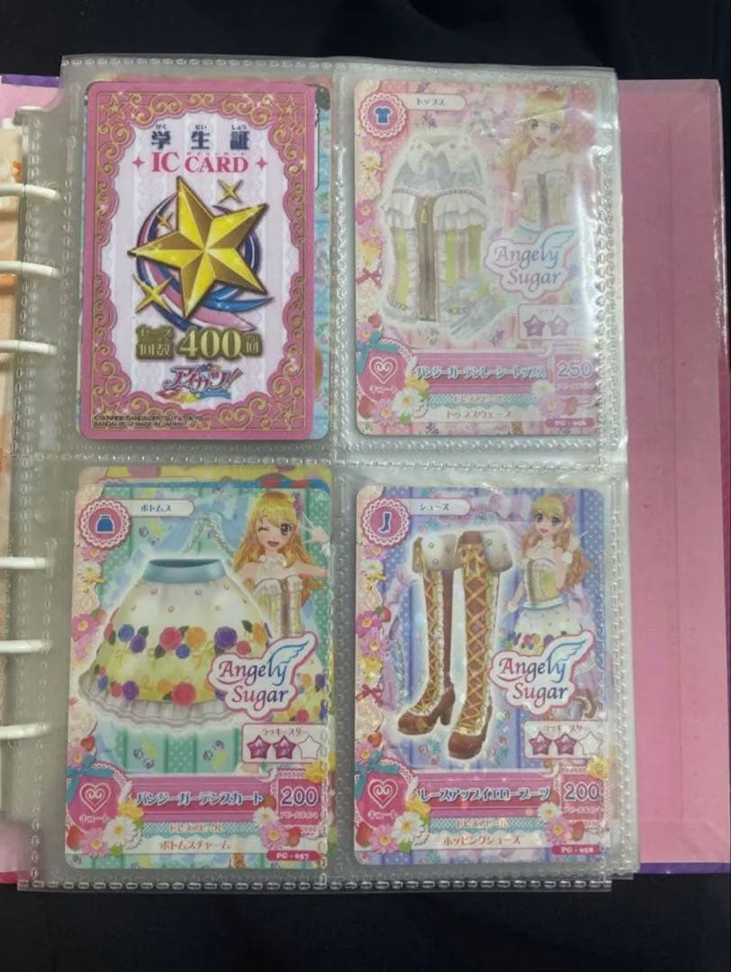 アイカツカード まとめ売り プレミアムレア レア