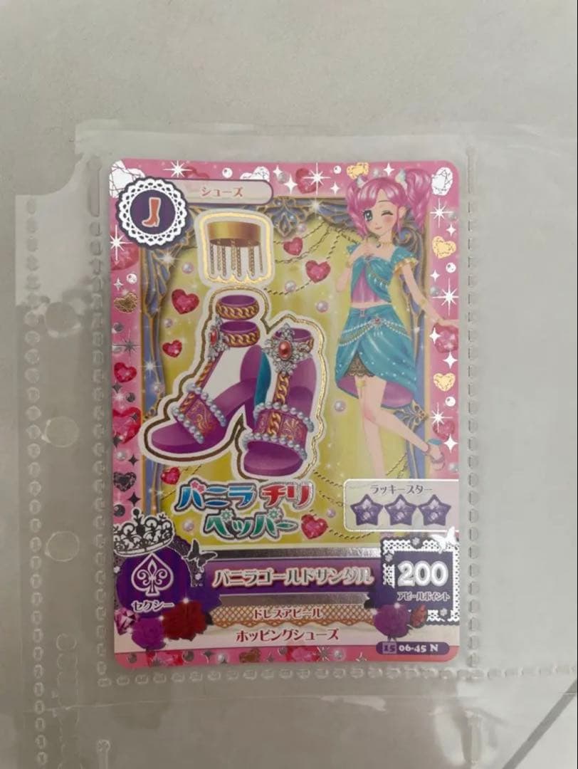 アイカツカード まとめ売り プレミアムレア レア