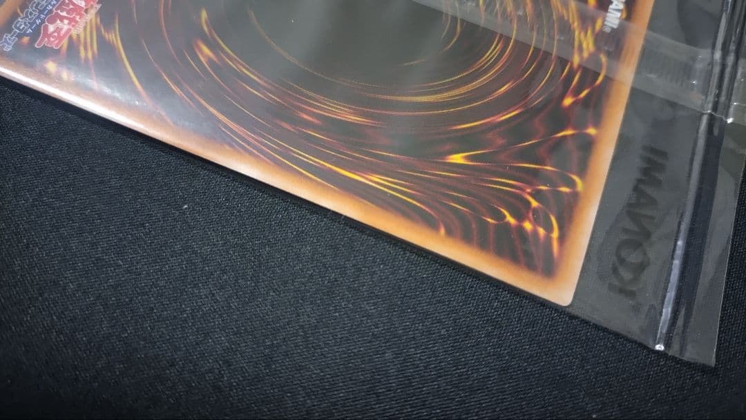 遊戯王 お注射天使リリー 25th 未開封