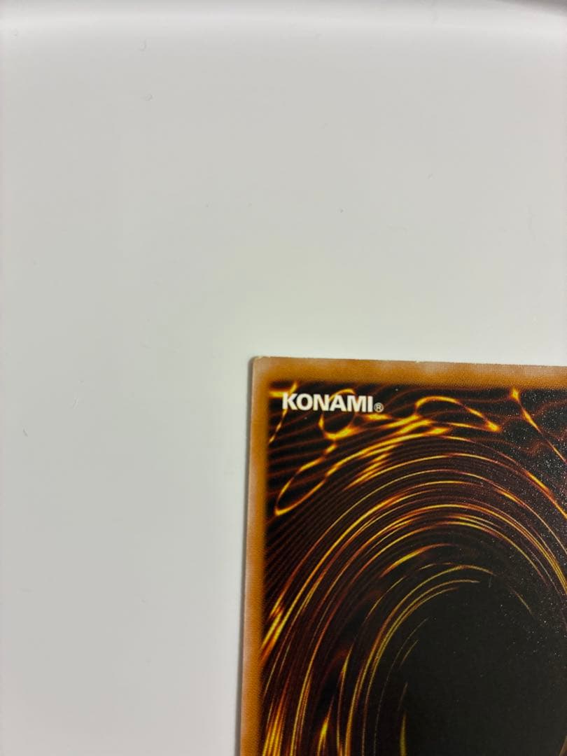 本物の青艶を手にいれませんか？ 濃青艶　青眼の白龍　レリーフ　SM-51