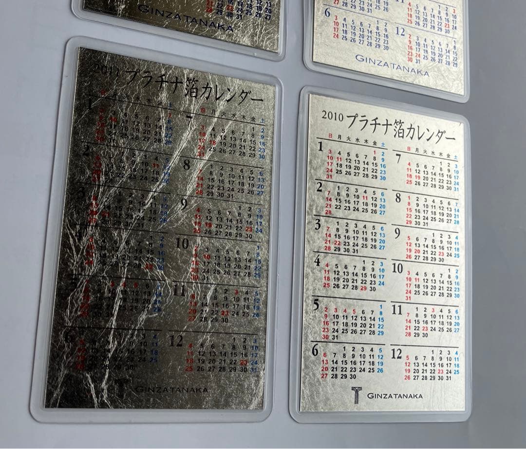 【4枚セット】田中貴金属　プラチナ箔カレンダー