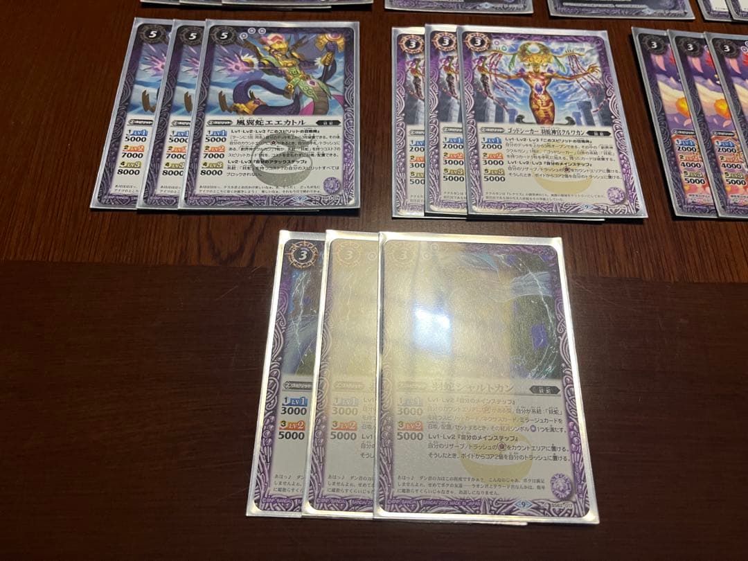 バトスピ　妖蛇　ククルカン　グクマッツ　デッキ