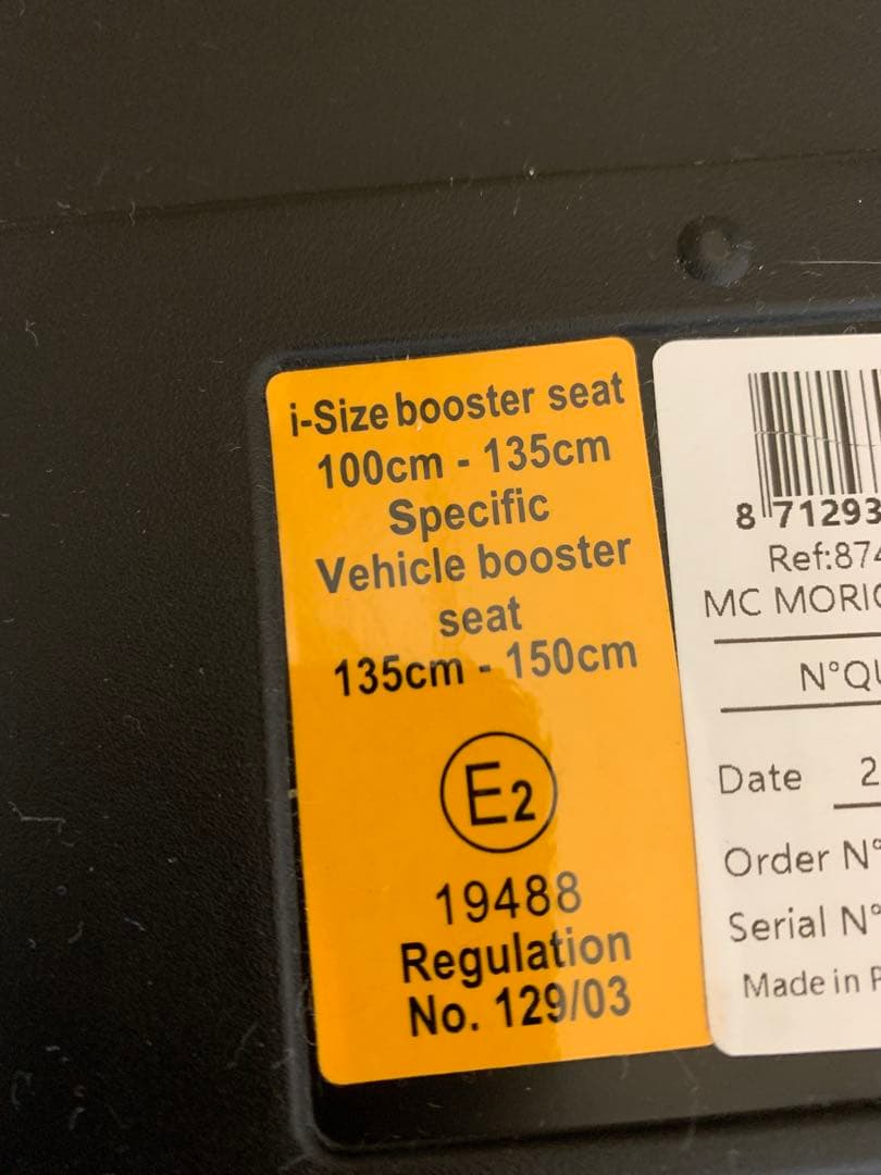 MAXI-COSI マキシコシ　ロディフィックスアールアイサイズ