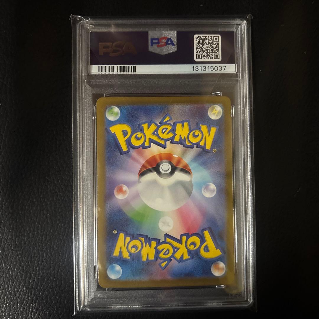 ポケモンカードゲーム　ミュウ　sar psa10