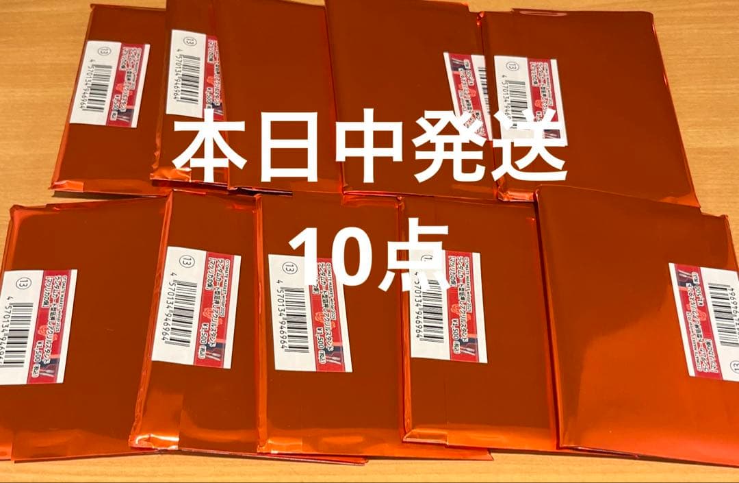 オトメイト　オトふゆ　マツリカの炯　アクリルスタンド　　未開封　10点