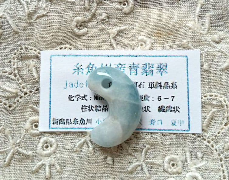 ❤青翡翠（小滝入りコン沢） 　　リバーシブル(*˘︶˘*).。.:*♡