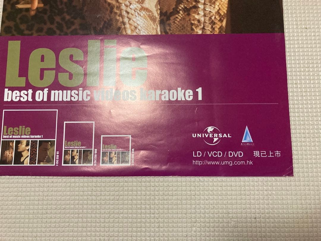 レスリーチャン　ポスター　ミュージックビデオ　ベスト