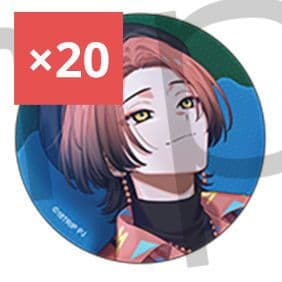 18TRIP AGF2025 1stBD 缶バッジコレクション 夏焼千弥 20個