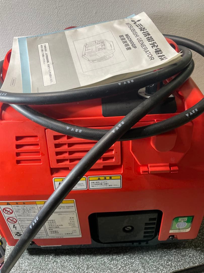 美品 三菱 ポータブル ガス小型 発電機 MGC900GP/取説付き