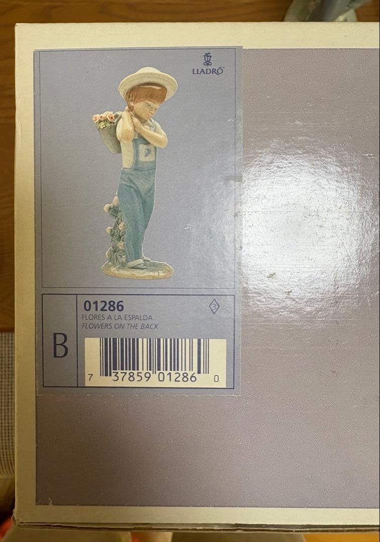 【LLADRO】花かごの少年【新品未使用】