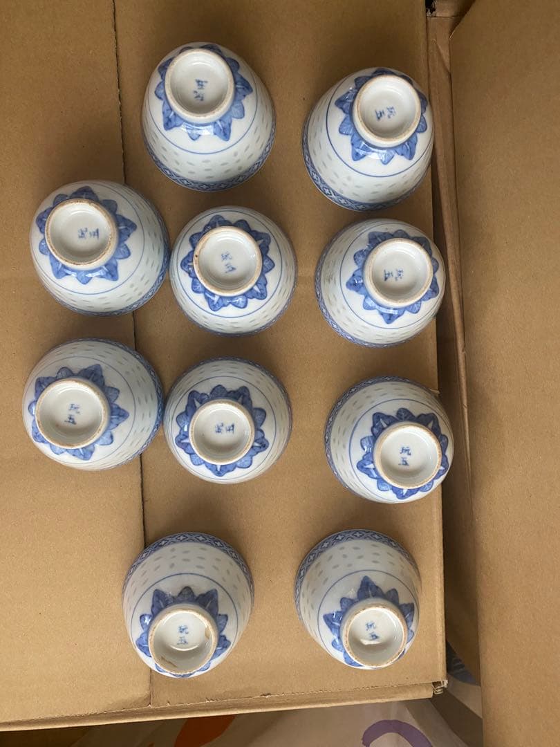 玩玉　煎茶　染付　蛍　唐物　煎茶碗　湯呑