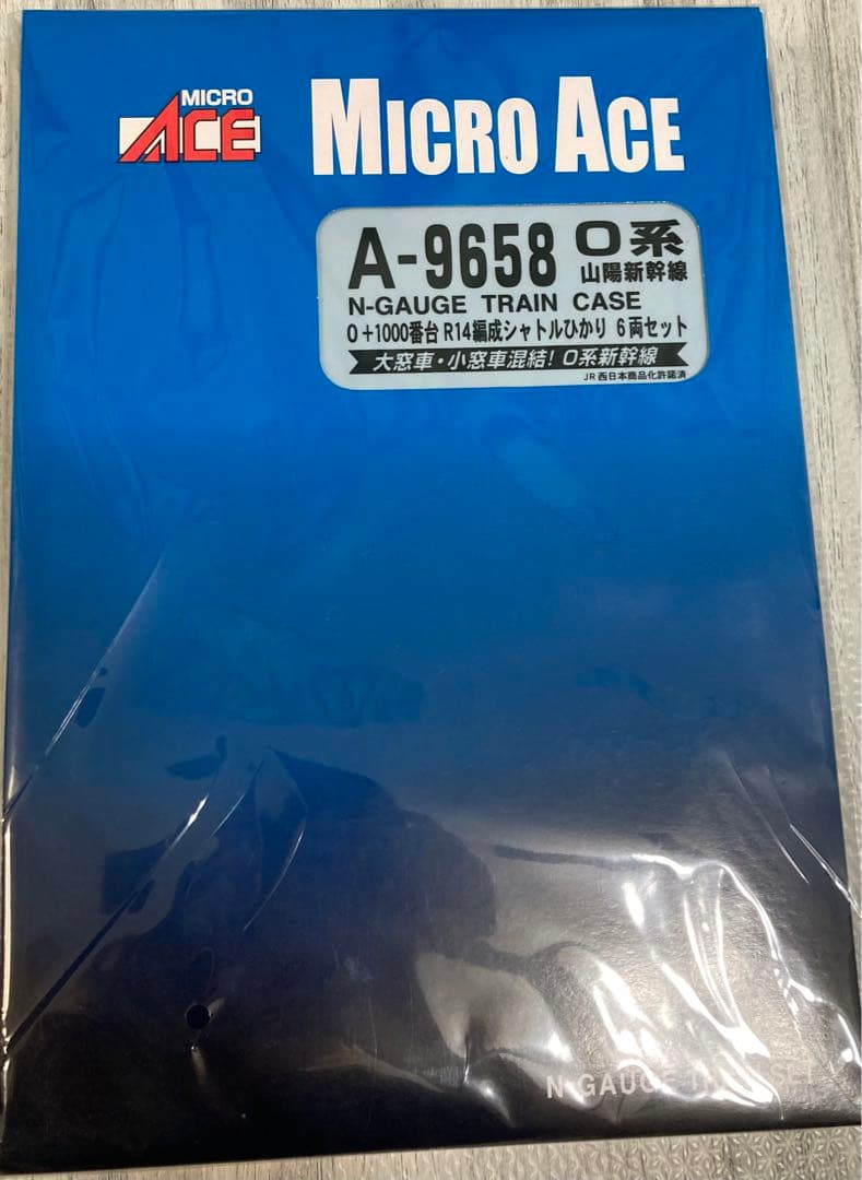 マイクロエースNゲージ山陽新幹線0+1000 R14編シャトルひかりA9658