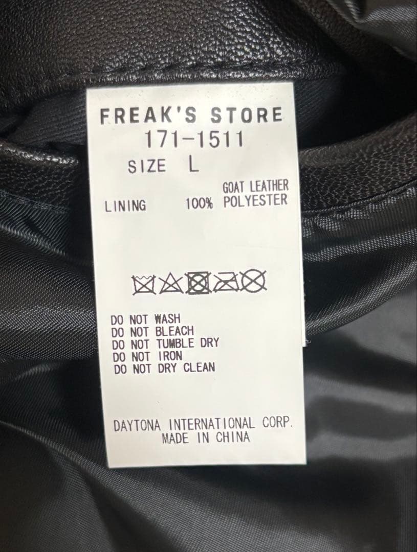 FREAK'S STORE ゴートレザー ジャケット