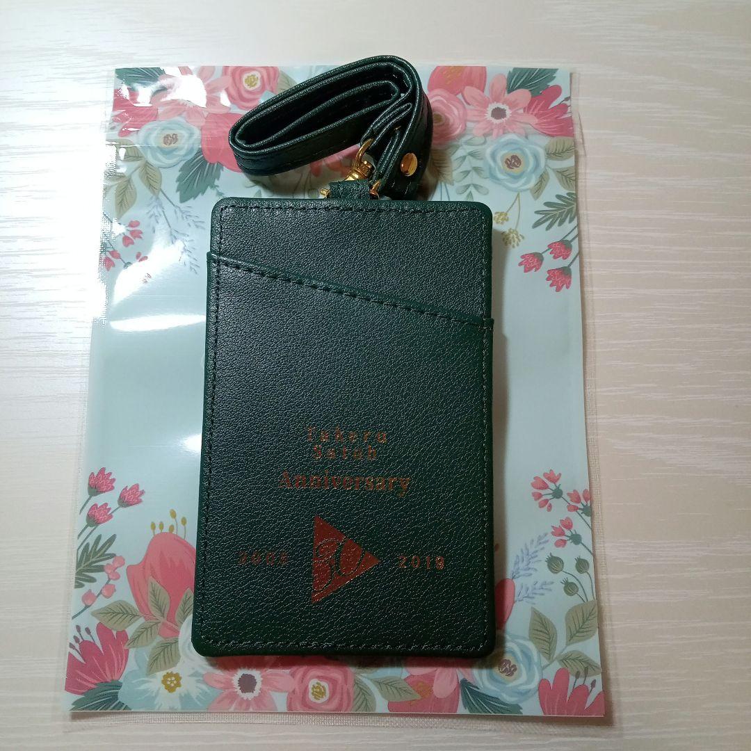 佐藤健 30th ANNIVERSARY EVENT パスケース