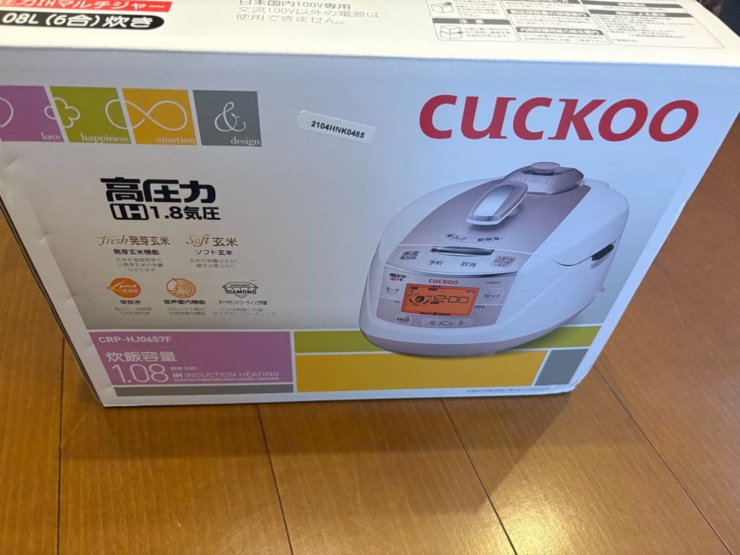 ★ クック高圧力炊飯器 Cuckoo 圧力名人 CRP-HJ0657F