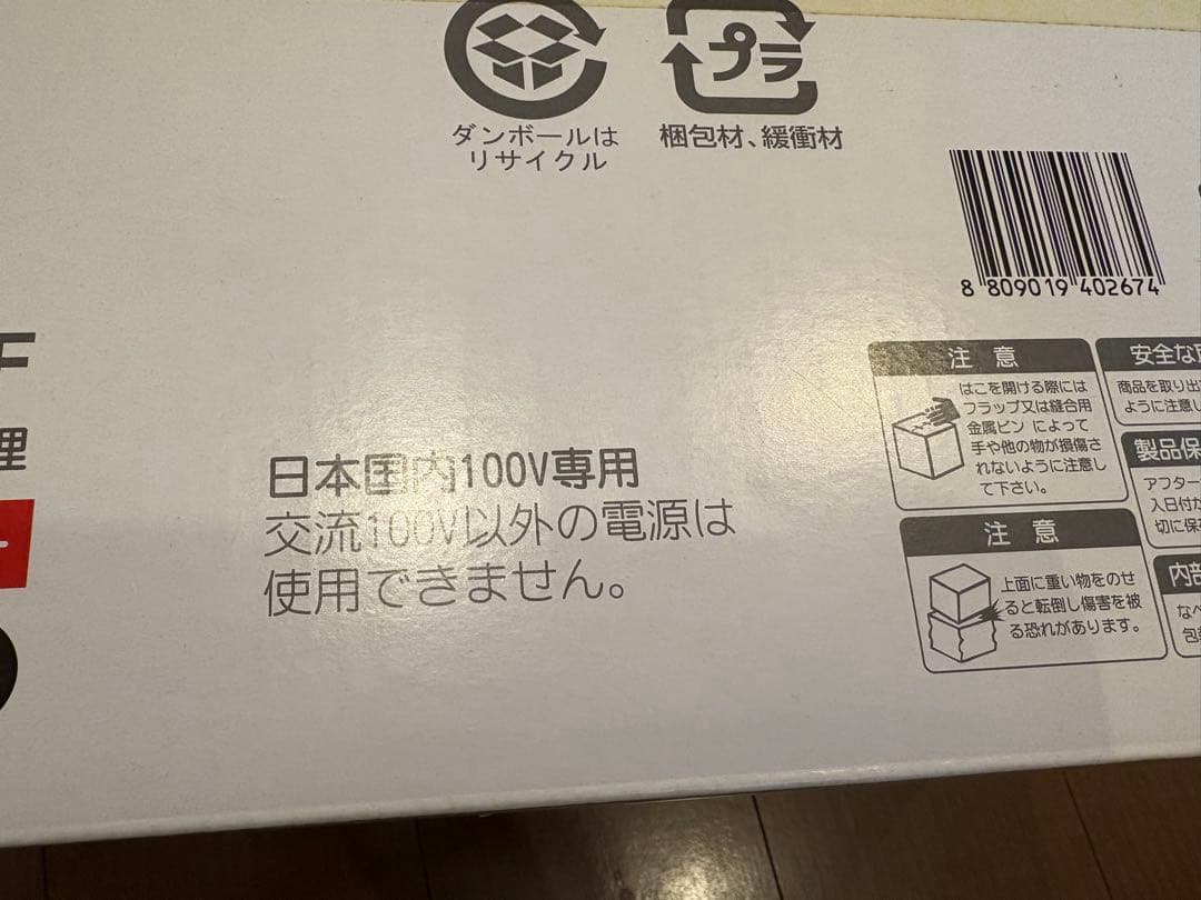 ★ クック高圧力炊飯器 Cuckoo 圧力名人 CRP-HJ0657F