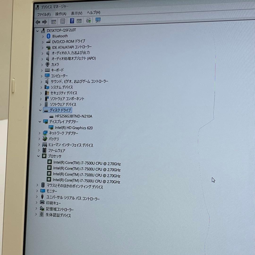 #745 東芝 Dynabook T75/DG i7-7500U 8GB 256