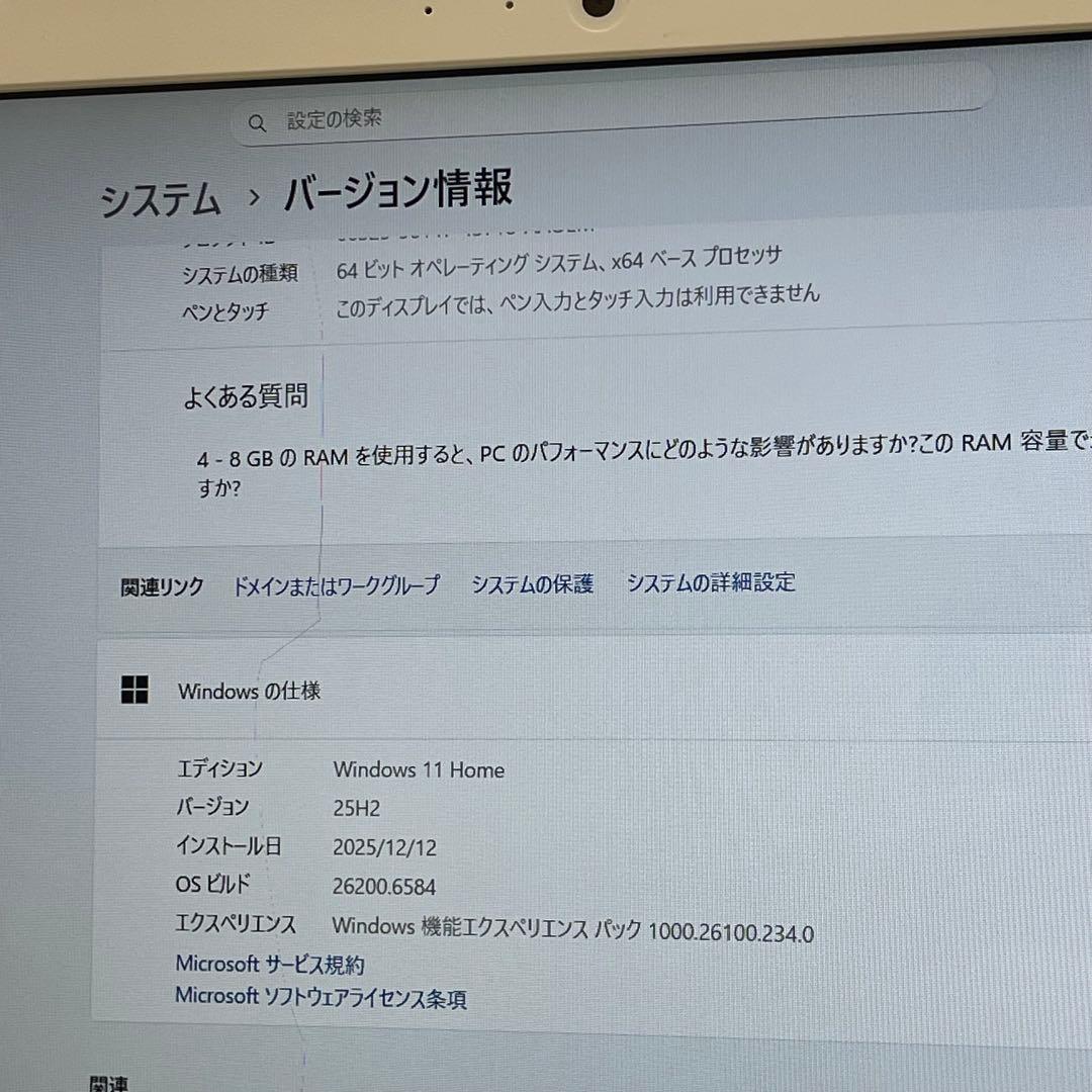 #745 東芝 Dynabook T75/DG i7-7500U 8GB 256